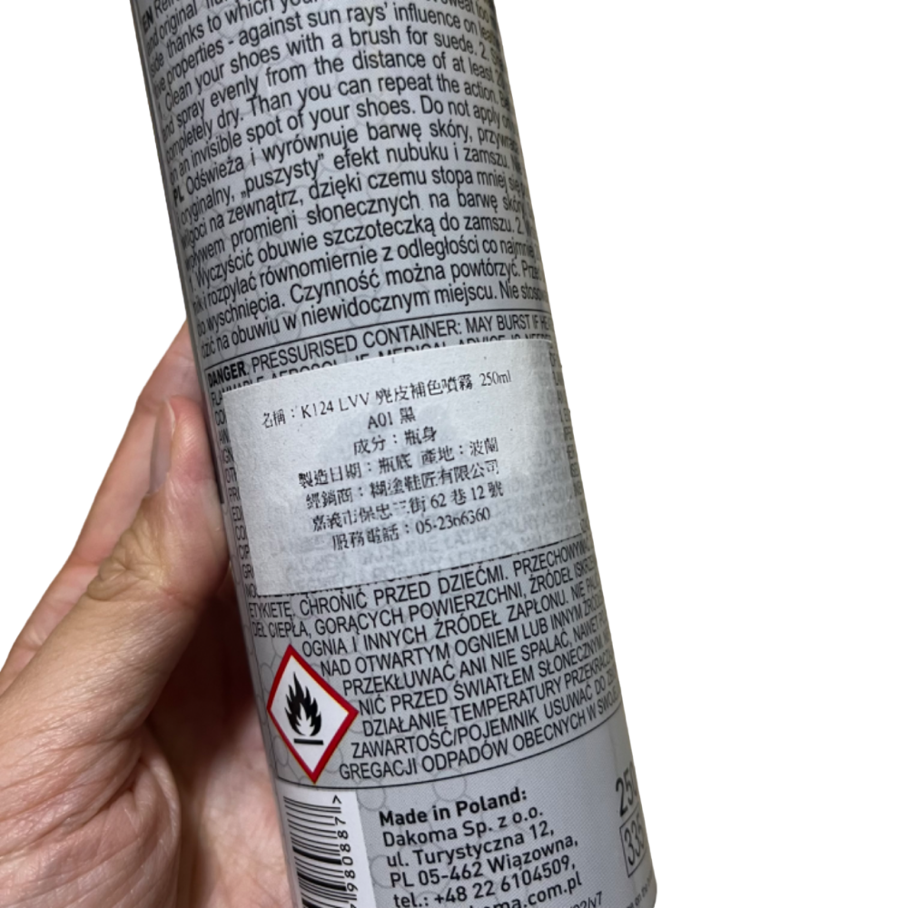 ❮近新❯ 波蘭 LVV 優質鞋材 K124 麂皮補色噴霧 250ml 滋養翻新 補色防汙 上色均勻 使皮革原色更鮮豔-細節圖4