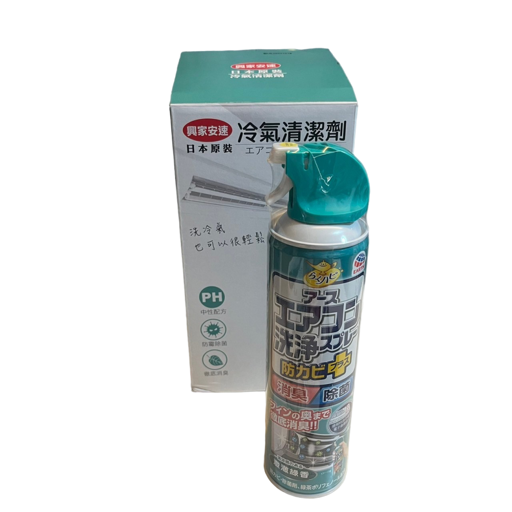 ❮全新❯ 日本 興家安速 抗菌免水洗冷氣清洗劑 COSTCO 好市多 冷氣清潔劑 澄澈綠香 420ml-細節圖6
