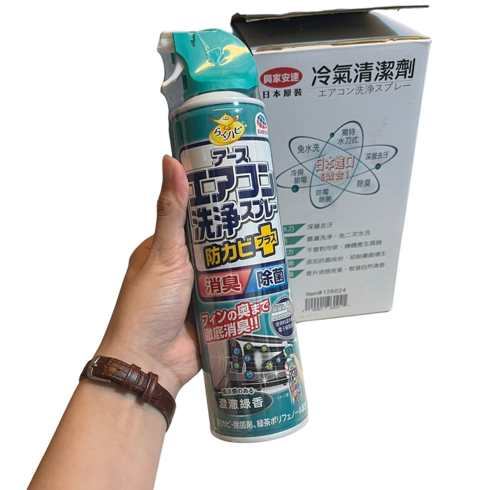 ❮全新❯ 日本 興家安速 抗菌免水洗冷氣清洗劑 COSTCO 好市多 冷氣清潔劑 澄澈綠香 420ml-細節圖7