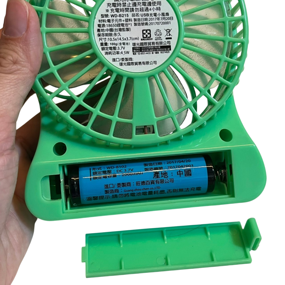 ❮二手❯ 亞太電信 Gt智慧生活 USB 涼風扇 三段式風速調節 使用可充電式鋰電池 綠 桌面風扇 小風扇 電風扇-細節圖6