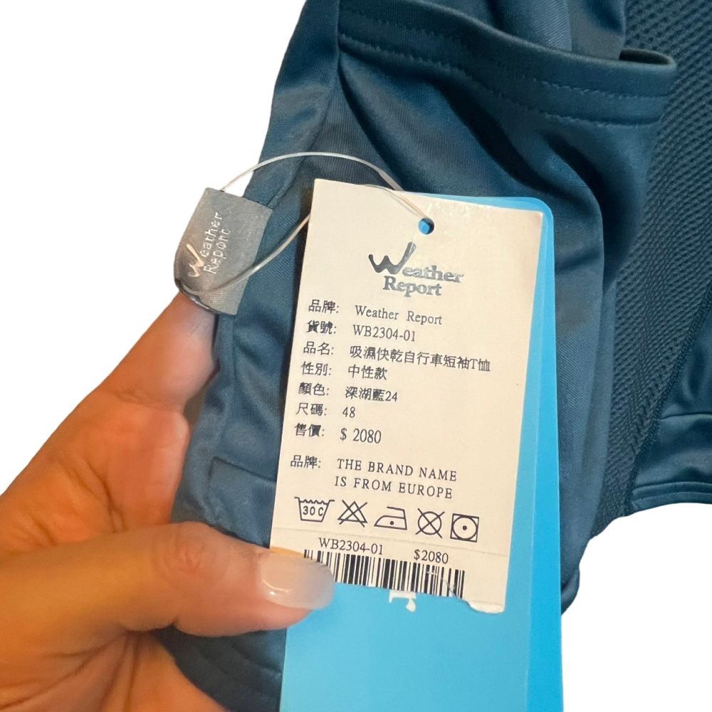 ❮全新❯ 瑞典 Weather Report WB2304-01 吸濕快乾自行車短袖T恤 中性 深湖藍 排汗衫 運動上衣-細節圖5