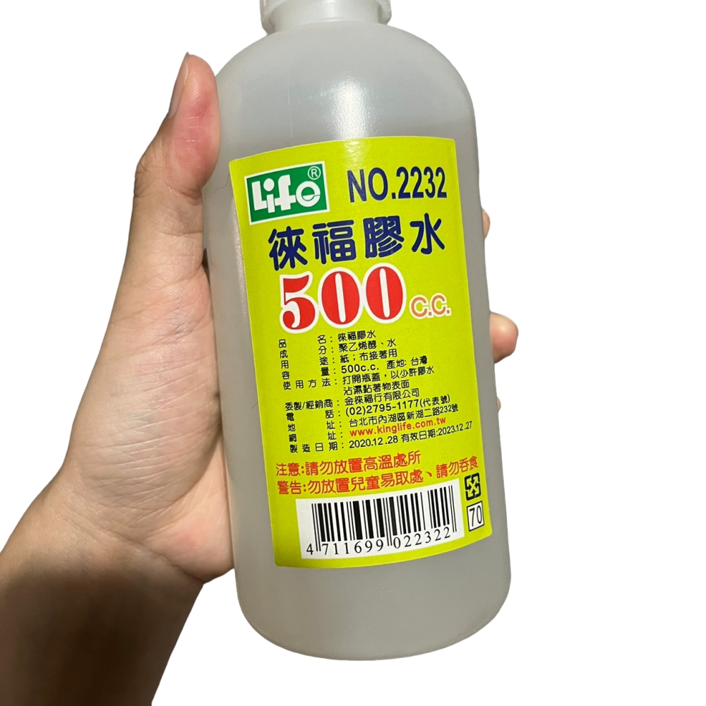❮全新❯ Life 徠福 Lito NO.2232 徠福膠水 500CC 膠水 郵票 明信片 寄信 美術課 黏貼-細節圖5