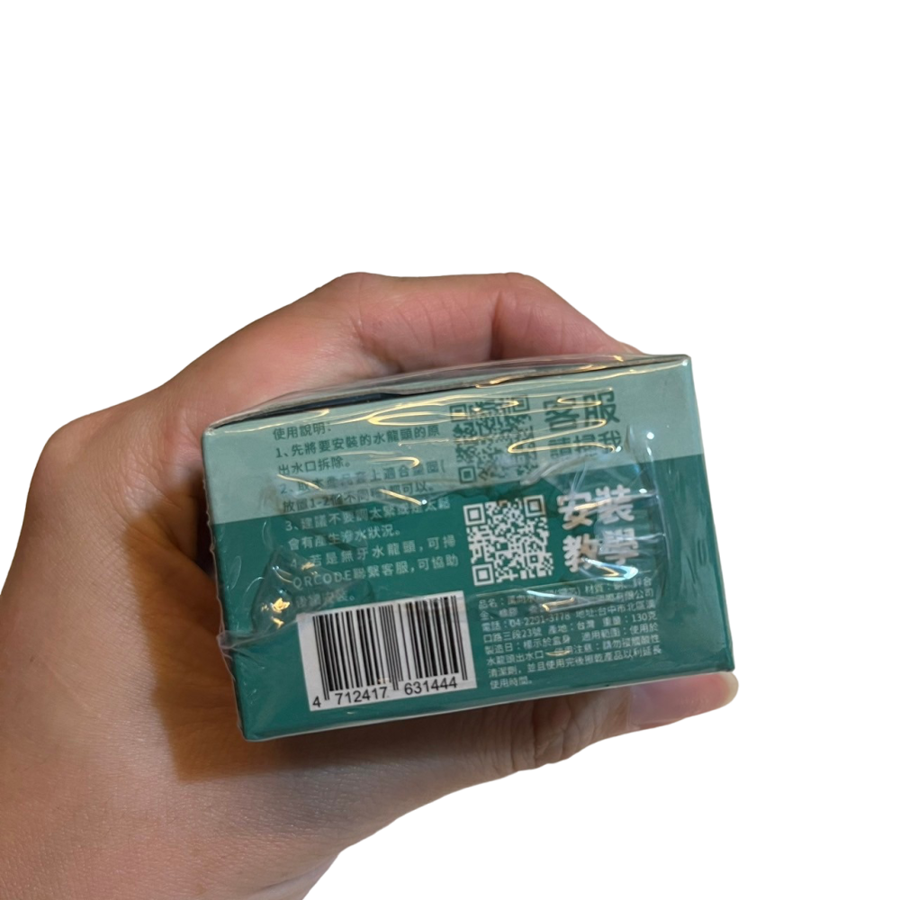 ❮全新❯ 日本 洗い物 1080°旋轉水龍頭延伸器 2段調節 萬向水龍頭轉接頭 起泡器 雙出水節水器 廚房/浴室 洗漱-細節圖2