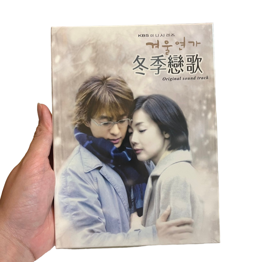 ❮二手❯ 原裝正版 韓劇 冬季戀歌 精裝版DVD 全28集14片DVD 情定大飯店 裴勇俊 天國的階梯 崔智友-細節圖4