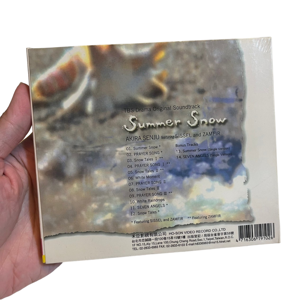 ❮二手❯ 原裝正版 CD 夏之雪 Summer Snow 日劇原聲帶 堂本剛 廣末涼子 KinKi Kids 近畿小子-細節圖2