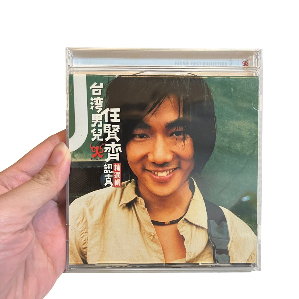 ❮二手❯ 原裝正版 CD 任賢齊 任逍遙 對面的女孩看過來 心太軟 傷心太平洋 我是一隻魚 我是一隻小小鳥 認真精選集-細節圖6