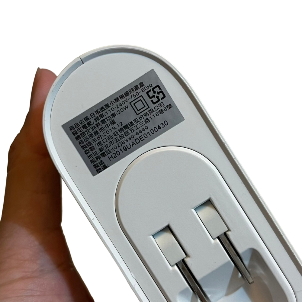 ❮二手❯ 法國 THOMSON 日系微風小草無線除濕盒 TM-SADE01 可重複使用 除濕機 不會產生有毒氯氣-細節圖8