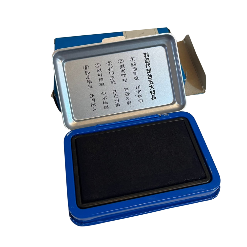 ❮全新❯ 日本 LIBERTY 利百代 原廠 打印台 辦公室 印章墨水 印章 印泥 印台 印臺 辦公用品-細節圖4