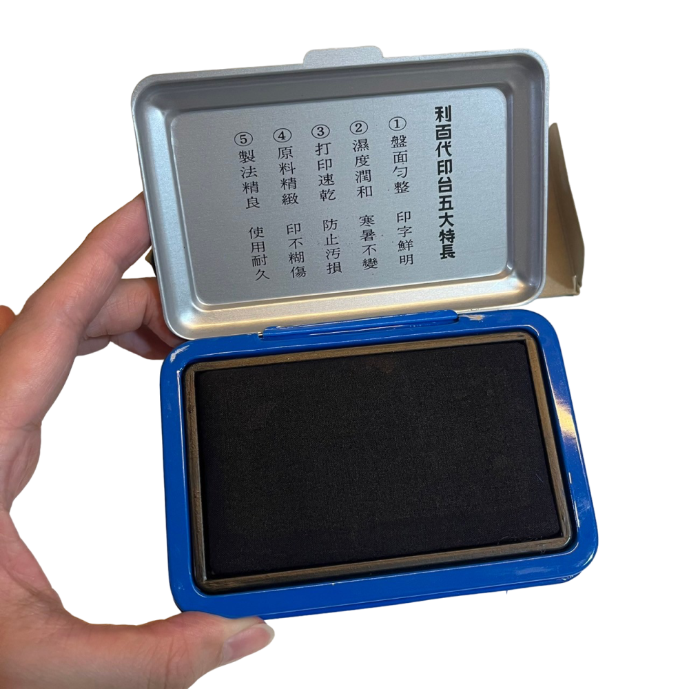 ❮全新❯ 日本 LIBERTY 利百代 原廠 打印台 辦公室 印章墨水 印章 印泥 印台 印臺 辦公用品-細節圖5