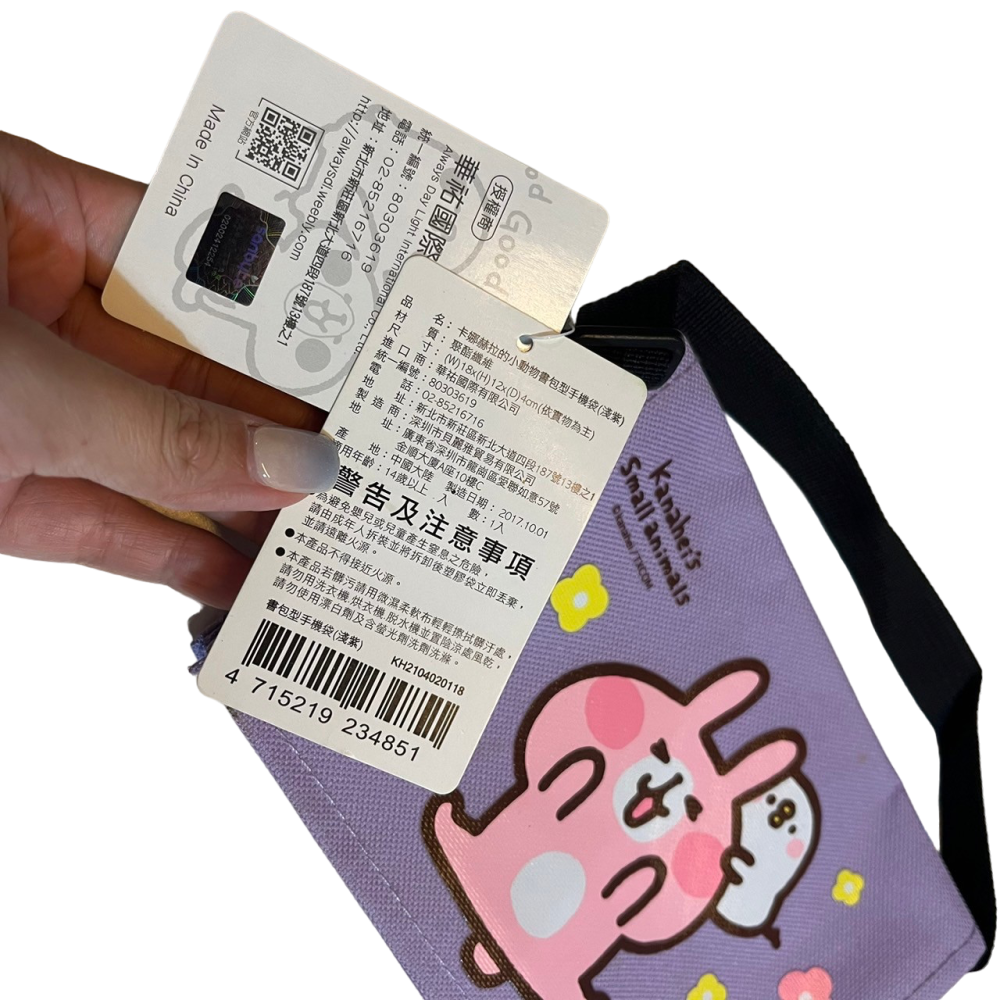 ❮全新❯ 日本 Kanahei＇s Small animals 卡娜赫拉的小動物 書包型 化妝包 筆袋 隨身包 收納袋-細節圖2