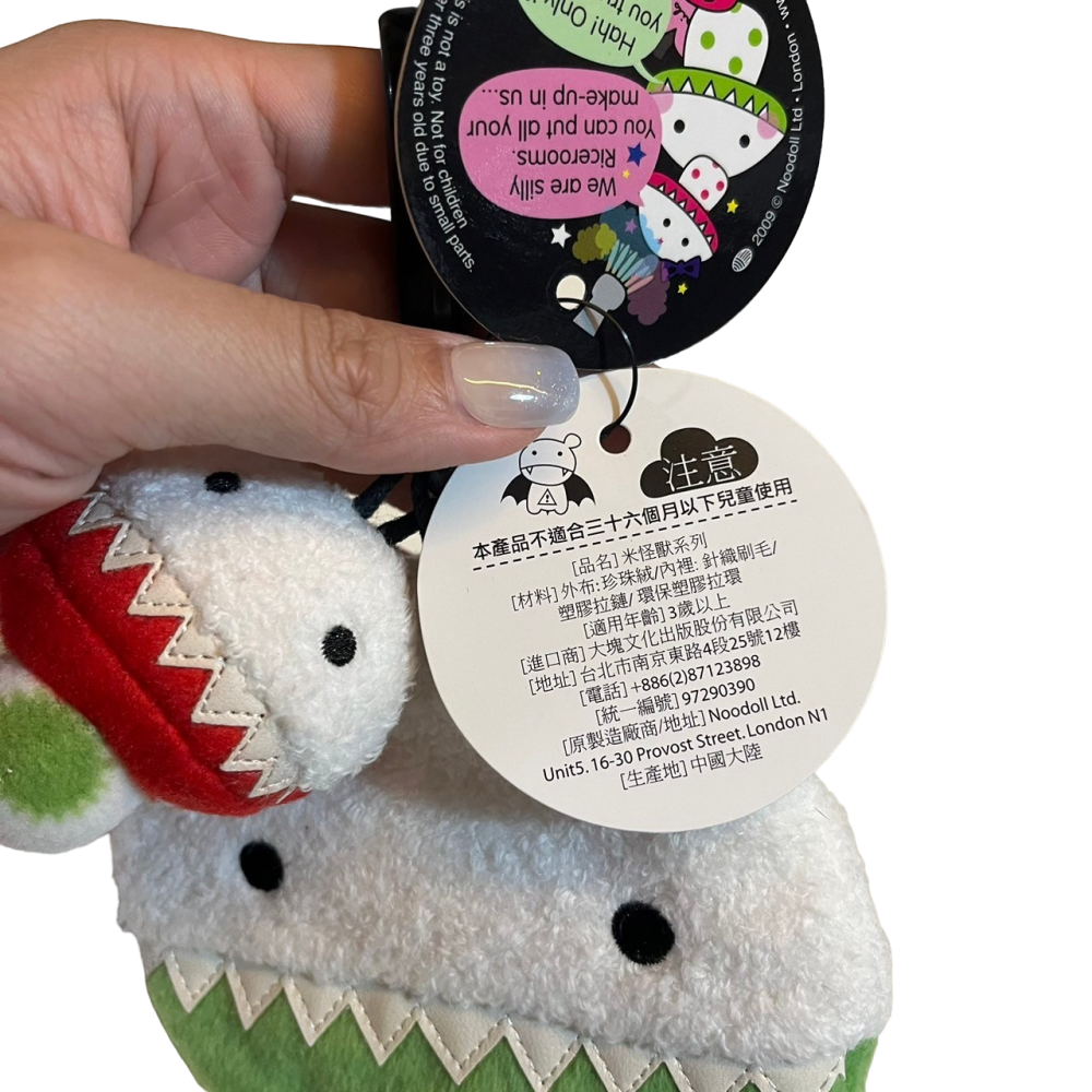 ❮全新❯ 誠品 Noodll 妖米鬼怪之惡米菇多功能吊飾收納包 努斗妖米鬼怪系列之惡米菇多功能吊飾 收納包-細節圖7