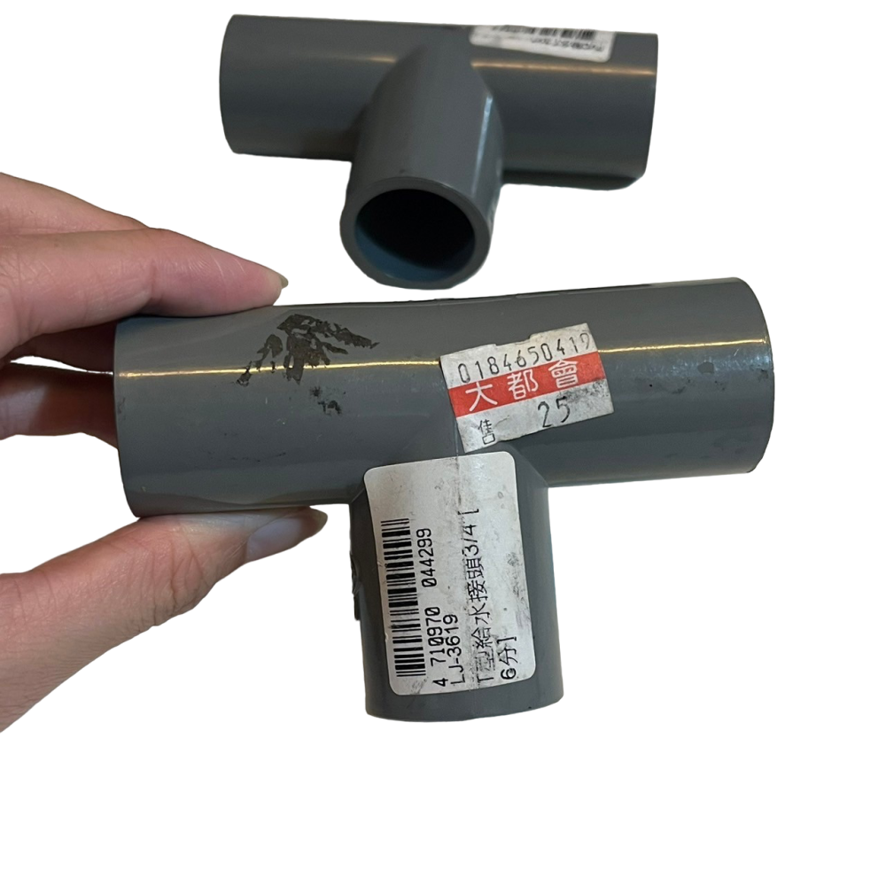 ❮全新❯ NANYA 南亞牌 PVC OS 3/4＂ 6分水管 異徑 T型 正T 給水 接頭 三通 6分 適合多數場所-細節圖2