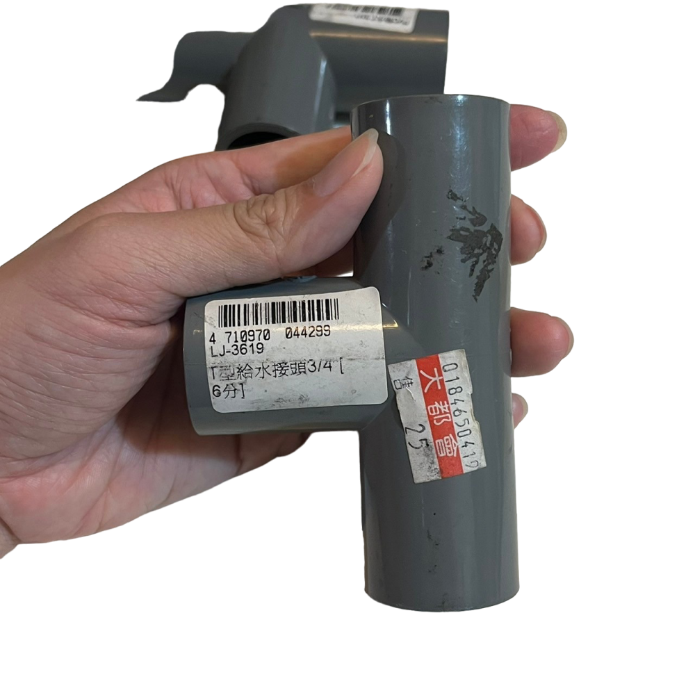 ❮全新❯ NANYA 南亞牌 PVC OS 3/4＂ 6分水管 異徑 T型 正T 給水 接頭 三通 6分 適合多數場所-細節圖3