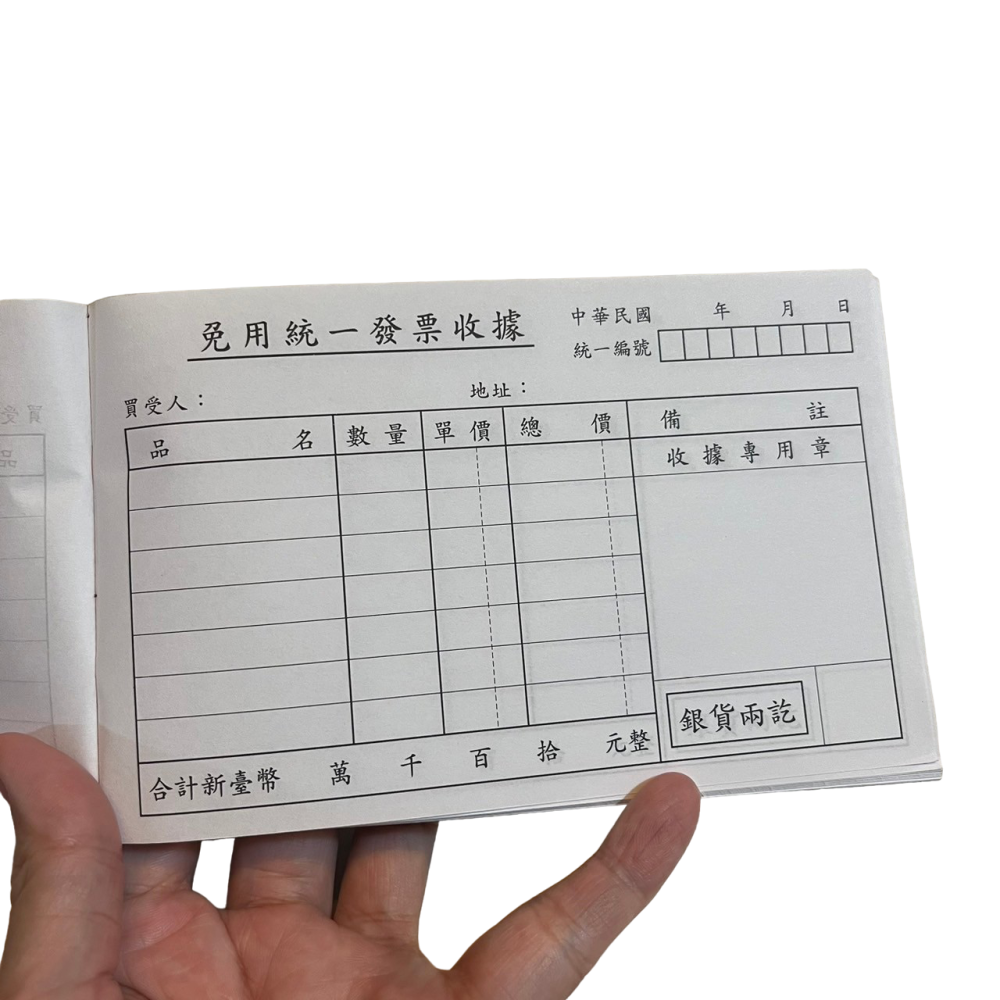 ❮二手❯ 美加美 3073B 免用統一發票收據 152x95mm 紙本收據 免開發票 文具店收據-細節圖2