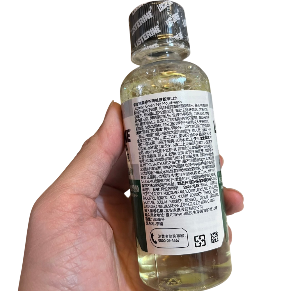 ❮全新❯ 美國 COSTCO 好市多 LISTERINE 李施德霖 綠茶ZERO配方漱口水 100ml 口齒清新-細節圖3