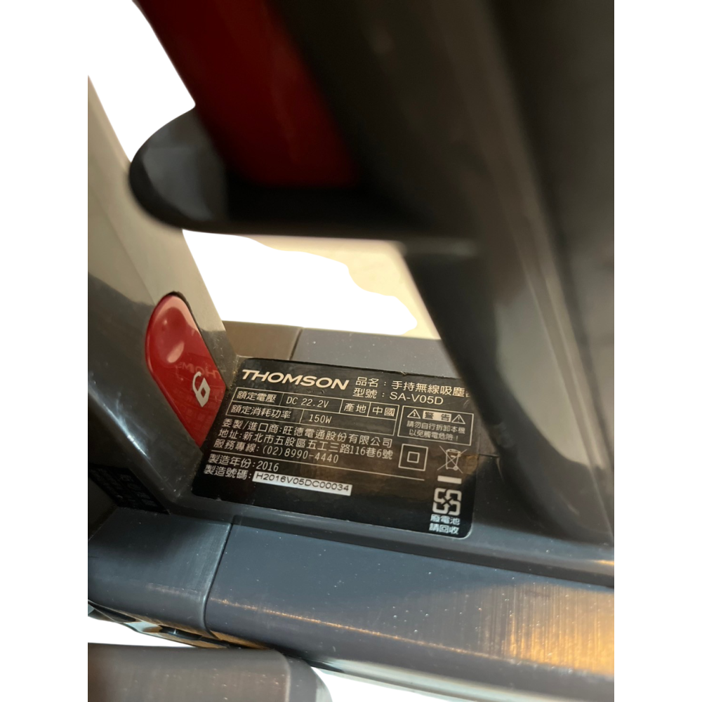 ❮二手❯ 法國 THOMSON 湯姆遜 SA-V05D 手持無線吸塵器 吸塵器 手持式 無線 充電吸塵器 除塵蟎-細節圖6