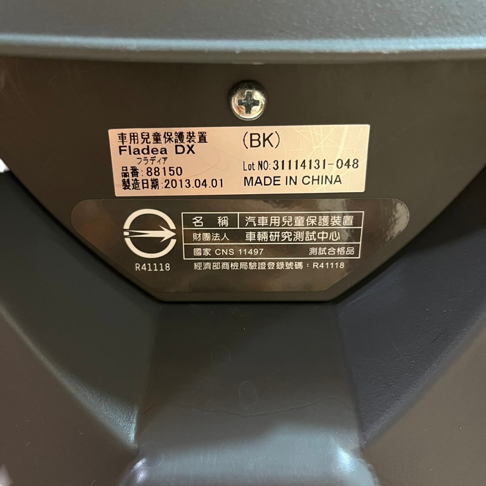 ❮二手❯ 義大利 Aprica 愛普力卡 平躺型嬰幼兒汽車安全臥床椅Fladea DX 汽座 汽車安全座椅 新生兒可用-細節圖4