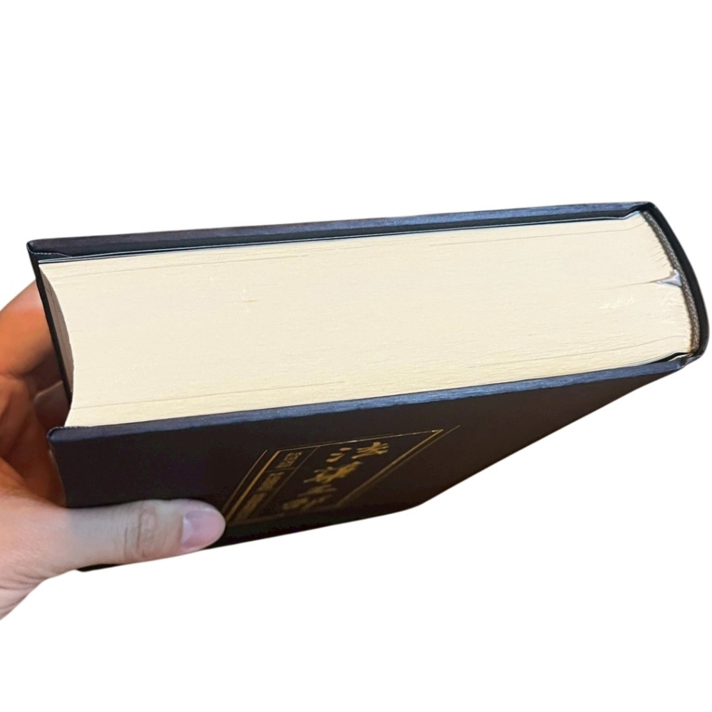 ❮全新❯ 慈濟 Tzu-Chi 法華三部 精裝正版 無量義經 妙法蓮華經 觀普賢菩薩行法經 證嚴法師 上人 靜思人文-細節圖4