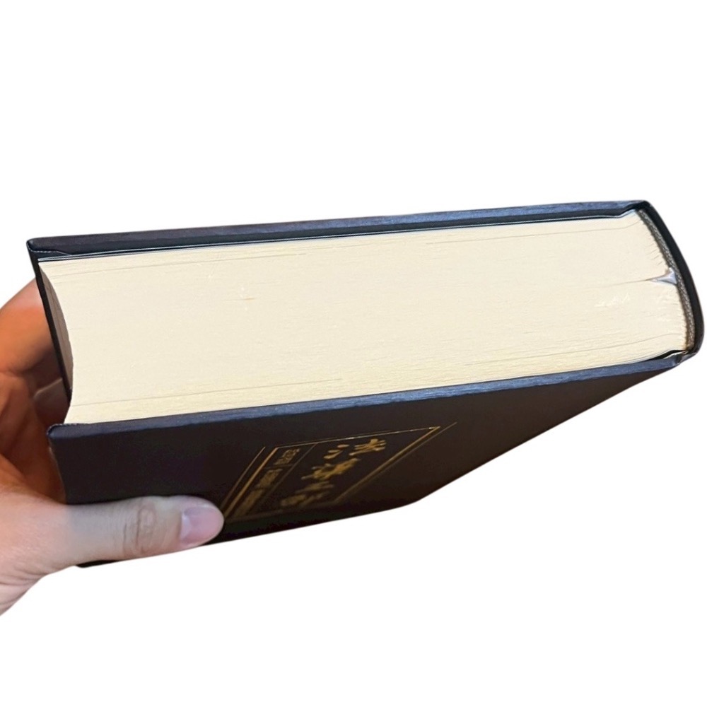 ❮全新❯ 慈濟 Tzu-Chi 法華三部 精裝正版 無量義經 妙法蓮華經 觀普賢菩薩行法經 證嚴法師 上人 靜思人文-細節圖4