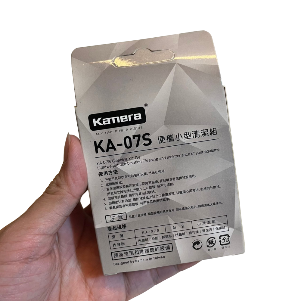 ❮全新❯ Kamera 佳美能 KA-07S 數位器材 七合一小清潔組 輕巧組合 攜帶便利 清潔利器便攜式小型清潔組-細節圖3