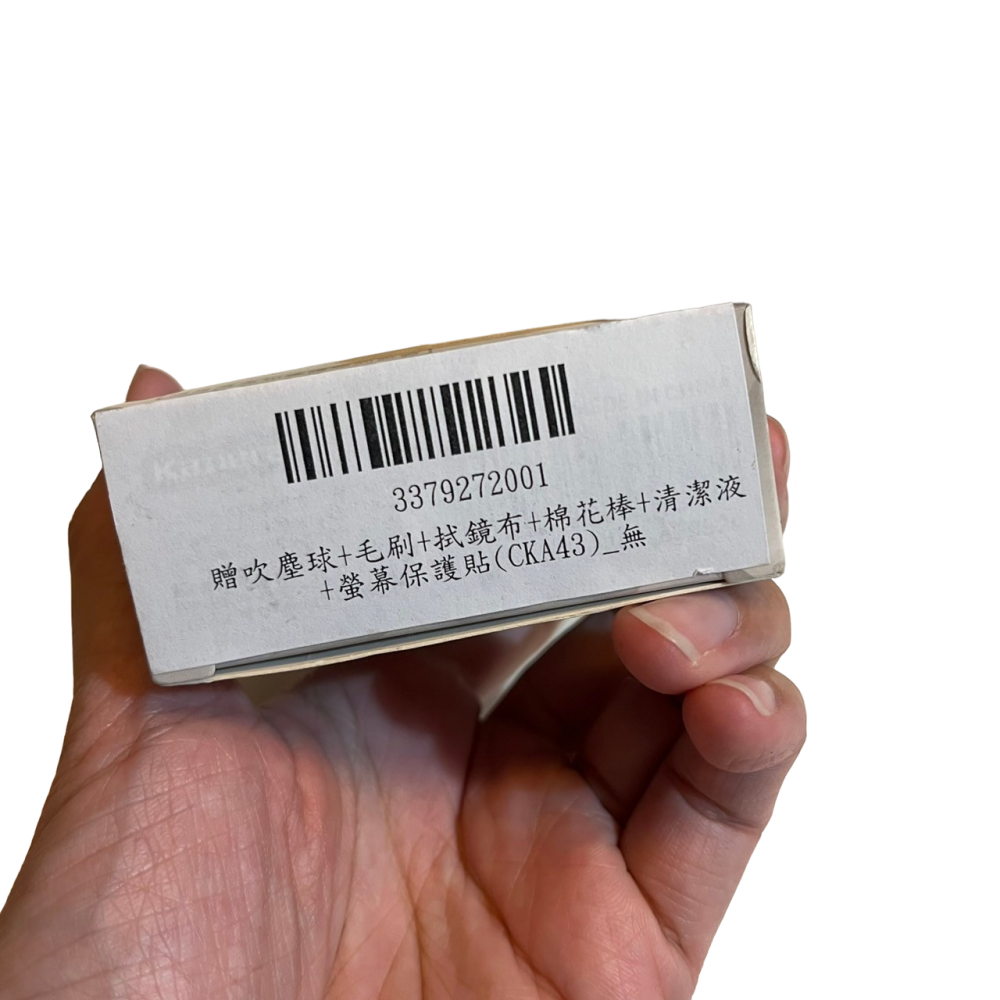 ❮全新❯ Kamera 佳美能 KA-07S 數位器材 七合一小清潔組 輕巧組合 攜帶便利 清潔利器便攜式小型清潔組-細節圖4