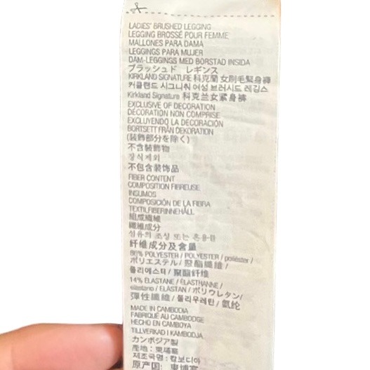 ❮二手❯ 美國 COSTCO 好市多 KIRKLAND Signature 科克蘭 M號 女彈性全長緊身褲 內搭褲 運動-細節圖7