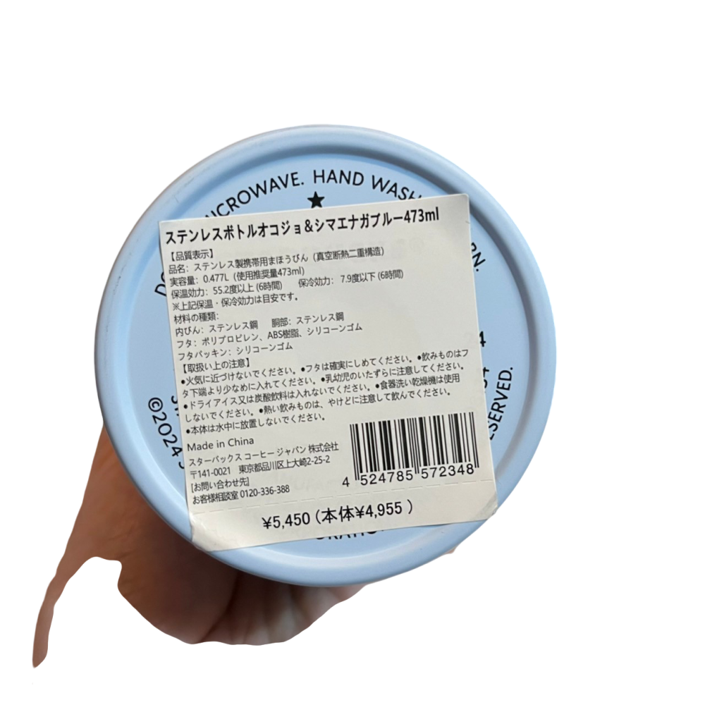 ❮全新❯ 日本 STARBUCKS 星巴克 日本沖繩限定 最新發行 馬克杯 保溫杯 環保杯 咖啡壺 咖啡杯 保冷杯 水瓶-細節圖4