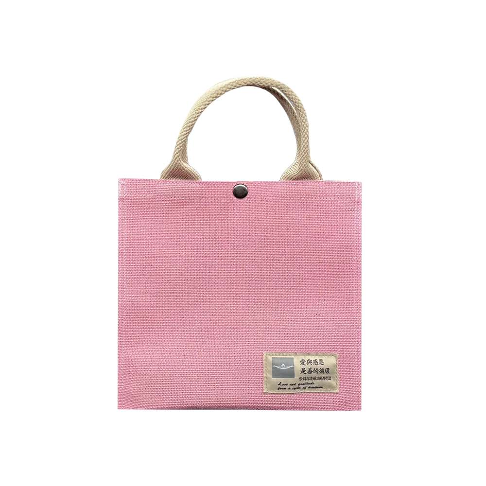 ❮全新❯ 慈濟 Tzu-Chi 靜思書軒 淨斯 靜思語中提袋 小提袋 購物袋 文件袋 手提袋 環保袋 互愛人文志業-細節圖10