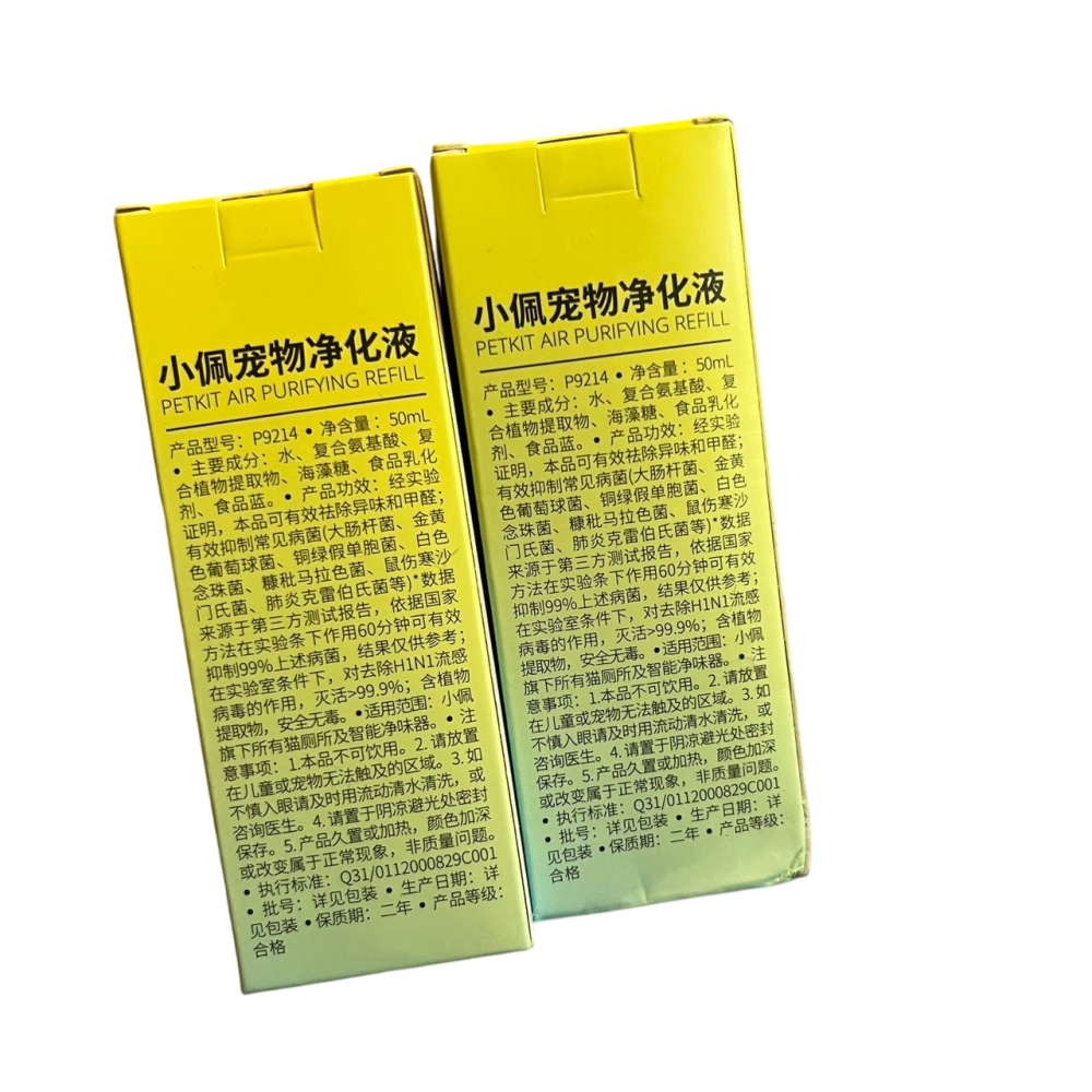 ❮全新❯ PETKIT 佩奇 全自動智能貓砂機淨化液 小佩 寵物淨化液 小佩寵物淨化液 除臭液 有效抑菌-細節圖4