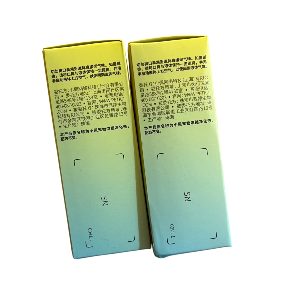 ❮全新❯ PETKIT 佩奇 全自動智能貓砂機淨化液 小佩 寵物淨化液 小佩寵物淨化液 除臭液 有效抑菌-細節圖5