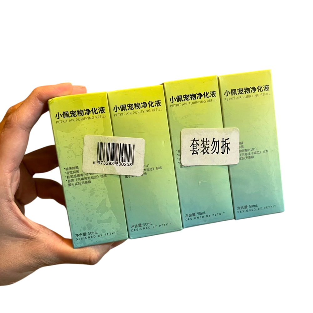 ❮全新❯ PETKIT 佩奇 全自動智能貓砂機淨化液 小佩 寵物淨化液 小佩寵物淨化液 除臭液 有效抑菌-細節圖6