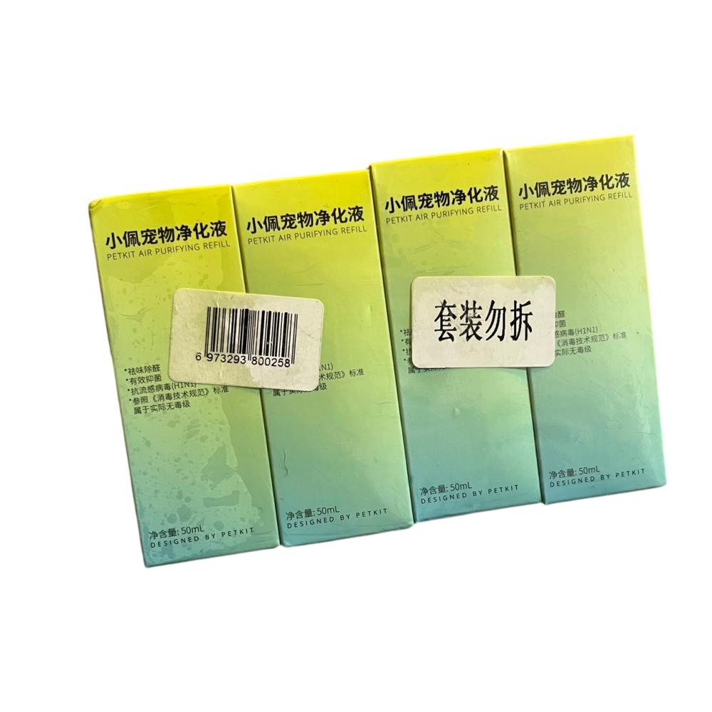 ❮全新❯ PETKIT 佩奇 全自動智能貓砂機淨化液 小佩 寵物淨化液 小佩寵物淨化液 除臭液 有效抑菌-細節圖7