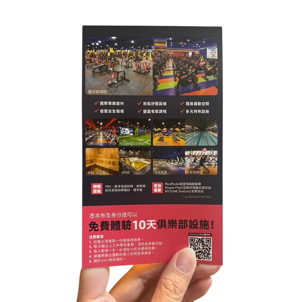 ❮全新❯ WORLD GYM 健身俱樂部 10天體驗會籍 VIP禮券 教練券 減肥減脂 訓練體態 年齡不設限 挑戰無極限-細節圖2