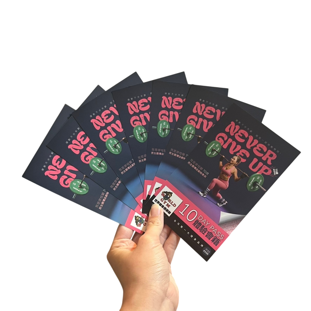 ❮全新❯ WORLD GYM 健身俱樂部 10天體驗會籍 VIP禮券 教練券 減肥減脂 訓練體態 年齡不設限 挑戰無極限-細節圖3