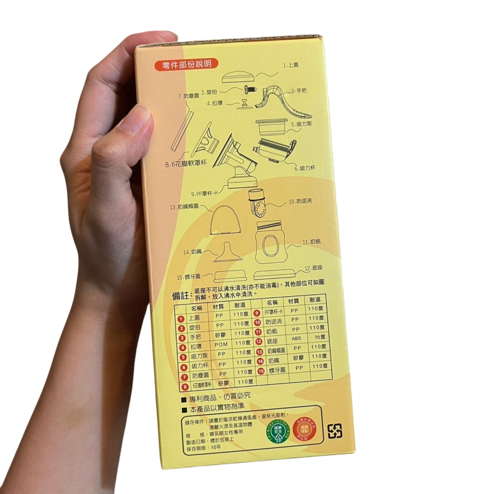 ❮近新❯ 日本 Style ST287 手動吸乳器配件 ST-287 手動吸乳器 擠乳器 吸乳器及配件-細節圖3