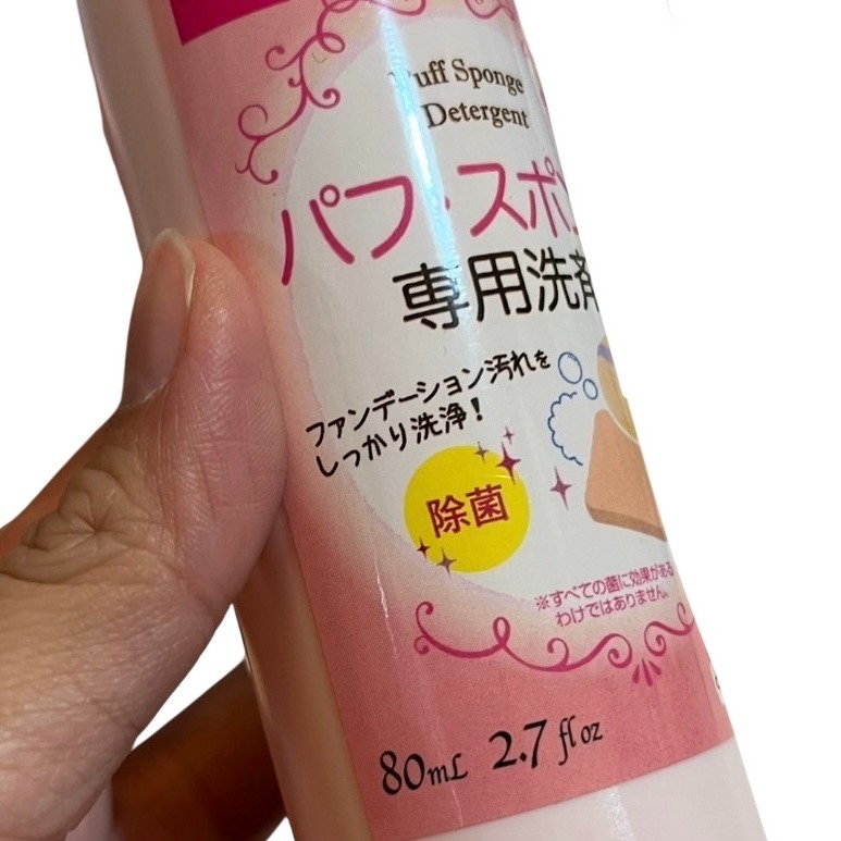 ❮全新❯ 日本 DAISO 大創 化妝棉清洗劑 80ml 粉撲清洗劑 女性內衣褲清潔劑 血漬劑 女性經期專用洗劑-細節圖3