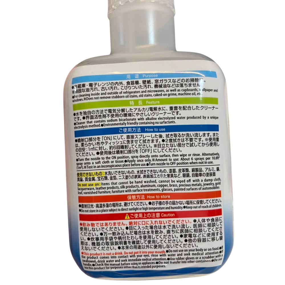 ❮全新❯ 日本 DAISO 大創 電解水 重曹 家用清潔濕紙巾 25枚入 OchiV清潔系列 電解水 清潔液噴霧-細節圖7