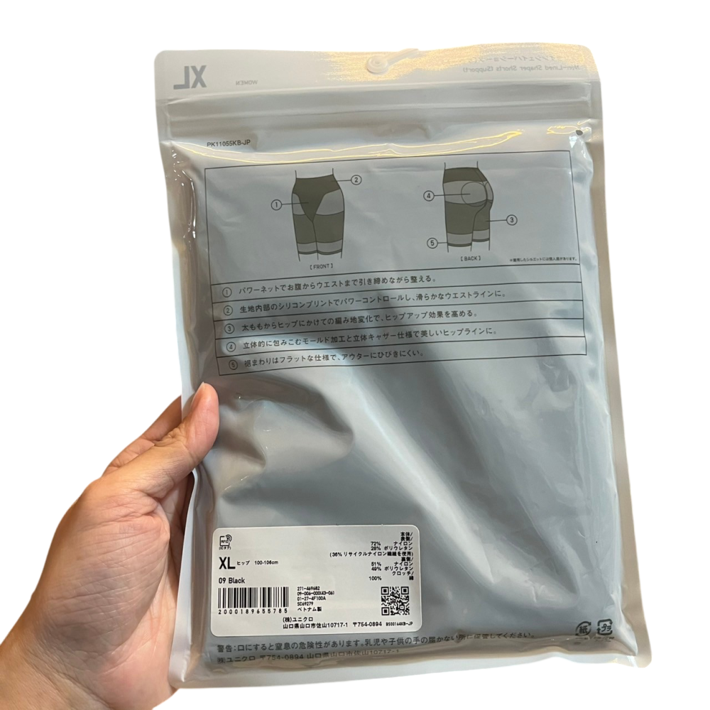 ❮全新❯ 日本 Uniqlo UNIQLO 女裝塑型褲 4分 機能褲 機能塑身褲 塑型褲 提臀褲 黑 緊身褲 內搭褲-細節圖7