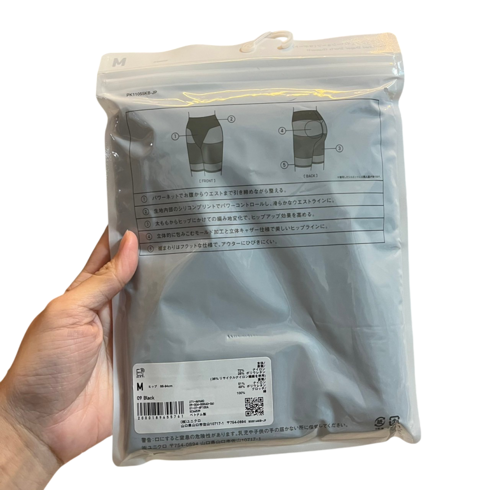 ❮全新❯ 日本 Uniqlo UNIQLO 女裝塑型褲 4分 機能褲 機能塑身褲 塑型褲 提臀褲 黑 緊身褲 內搭褲-細節圖3