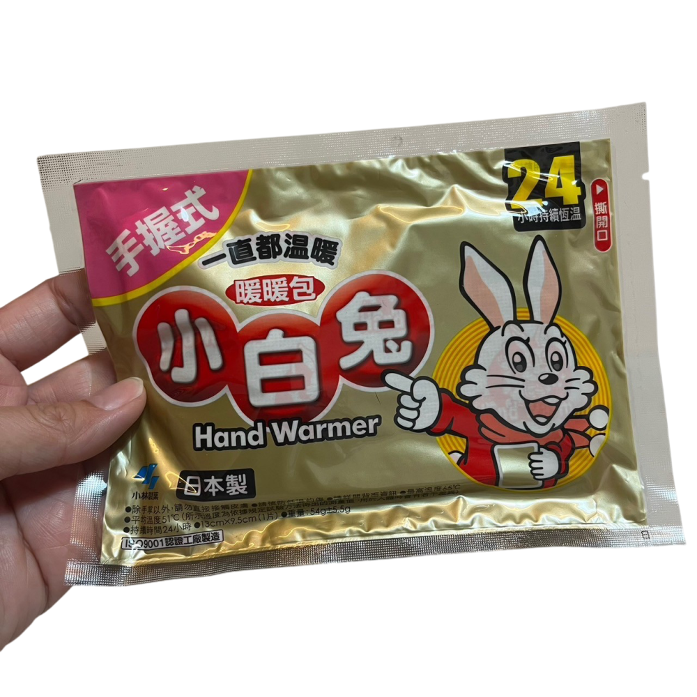 ❮全新❯ 日本 Body Warmer 小白兔 竹炭 握式 暖暖包 輕薄貼式 暖暖包 冰島旅行 歐洲旅行 日本滑雪-細節圖3