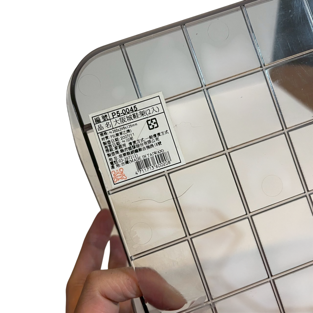 ❮二手❯ KEYWAY 聯府 P5-0045 大阪城鞋架 鞋櫃空間倍增 晶瑩剔透 防止愛鞋變形 阻擋隔板 防止鞋子滑落-細節圖2