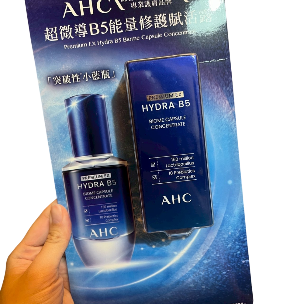 ❮全新❯ 韓國 AHC 超微導B5能量修護賦活露 30ml / 賦活霜50ml 好市多 COSTCO-細節圖2