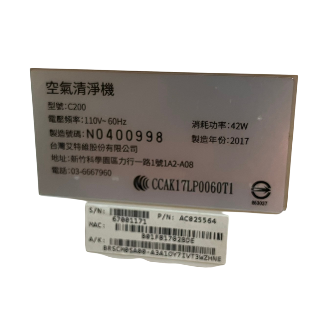 ❮二手❯ 荷蘭 BRISE C200 防疫級人工智慧空氣清淨機 空氣清淨機 C200 適用6-9坪 空氣淨化器-細節圖7
