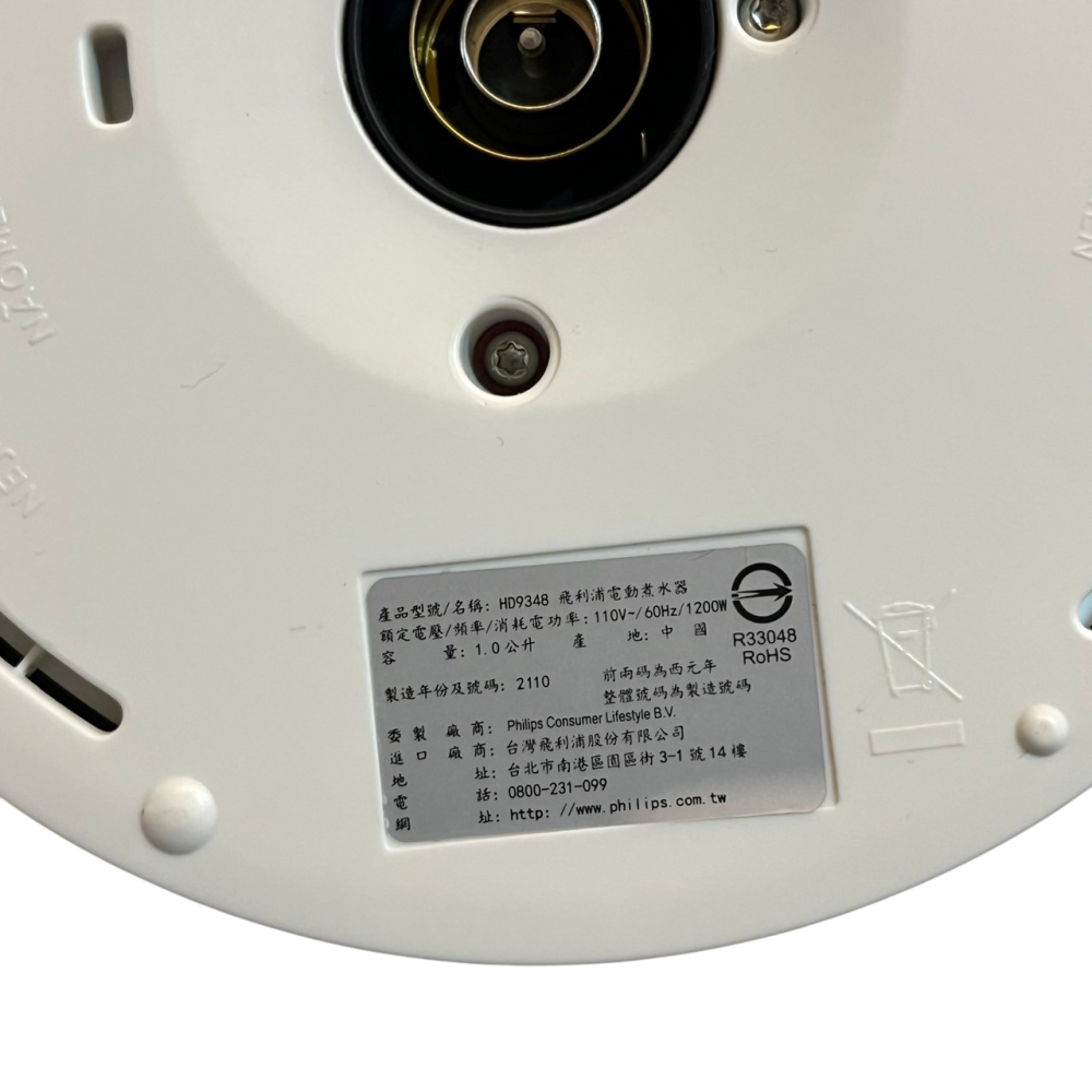 ❮二手❯ 荷蘭 PHILIPS 飛利浦 Daily Collection 煮水壺 HD9348/54 1公升 快煮壺-細節圖9