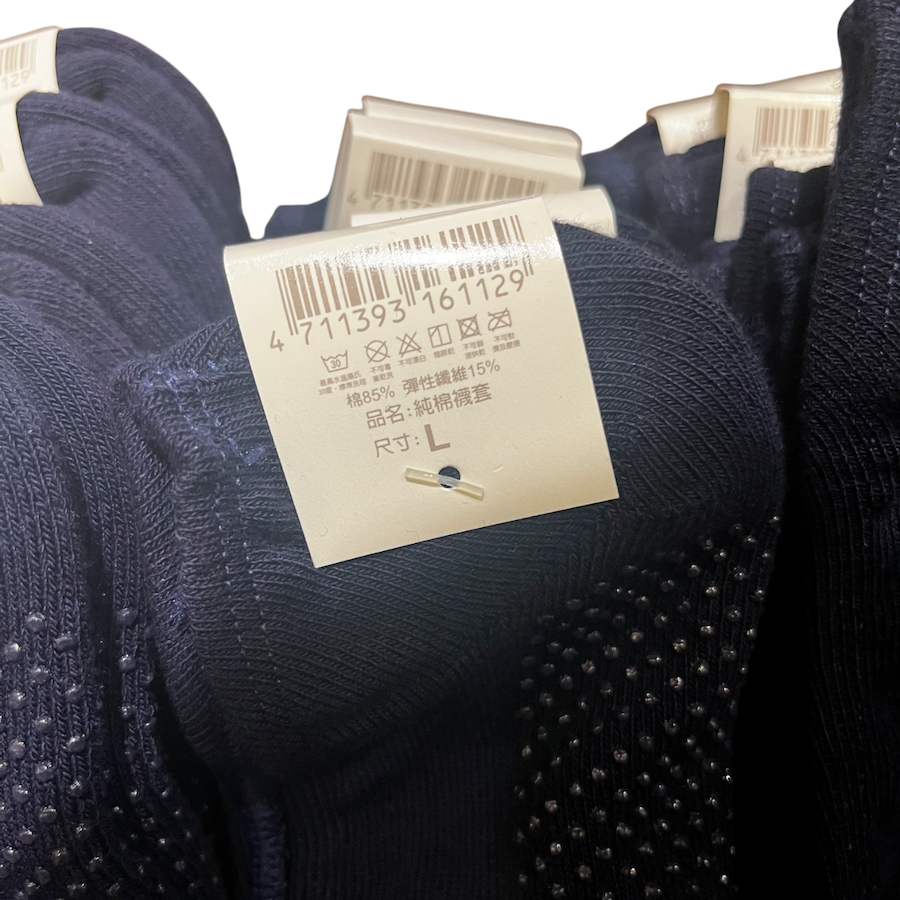 ❮全新❯ 慈濟 Tzu-Chi 靜思書軒 淨斯 純棉襪套 袖套 暖冬褲襪 厚暖冬褲襪 厚款 保暖 冬季必備 女襪 舒適-細節圖2