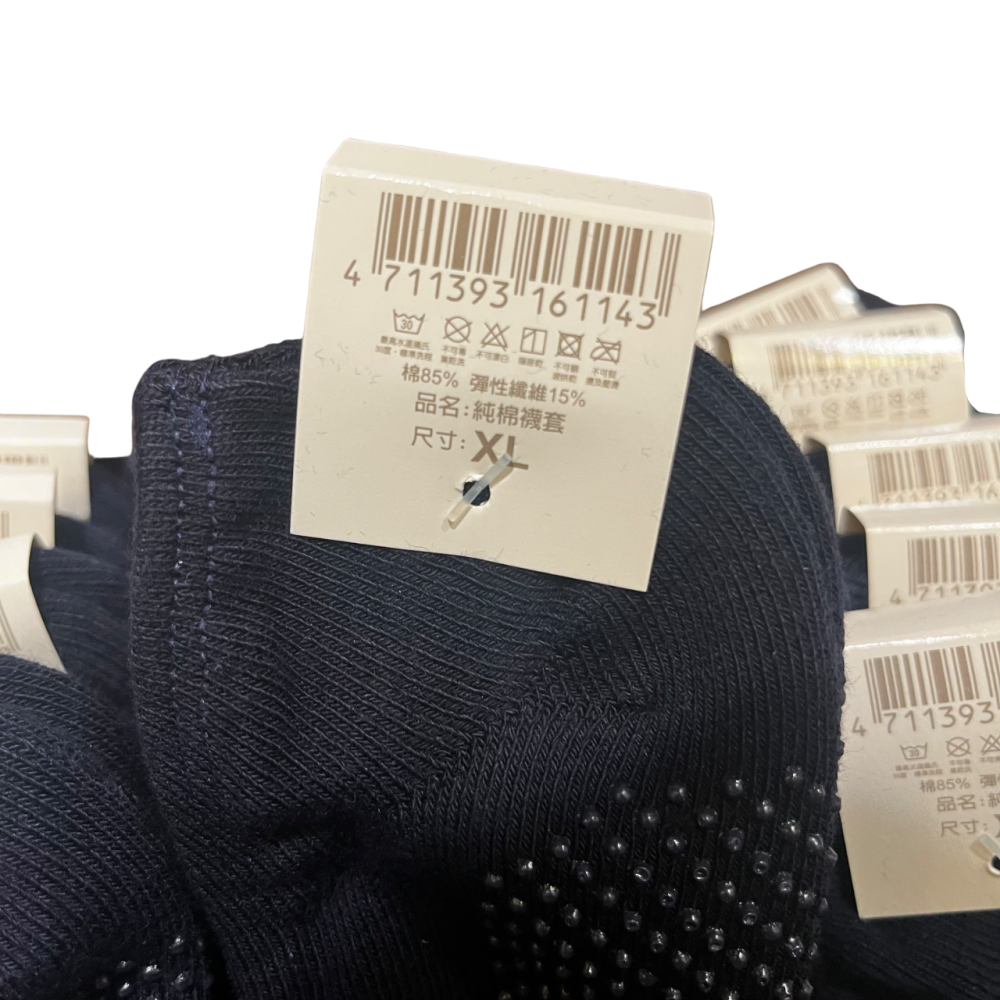 ❮全新❯ 慈濟 Tzu-Chi 靜思書軒 淨斯 純棉襪套 袖套 暖冬褲襪 厚暖冬褲襪 厚款 保暖 冬季必備 女襪 舒適-細節圖3