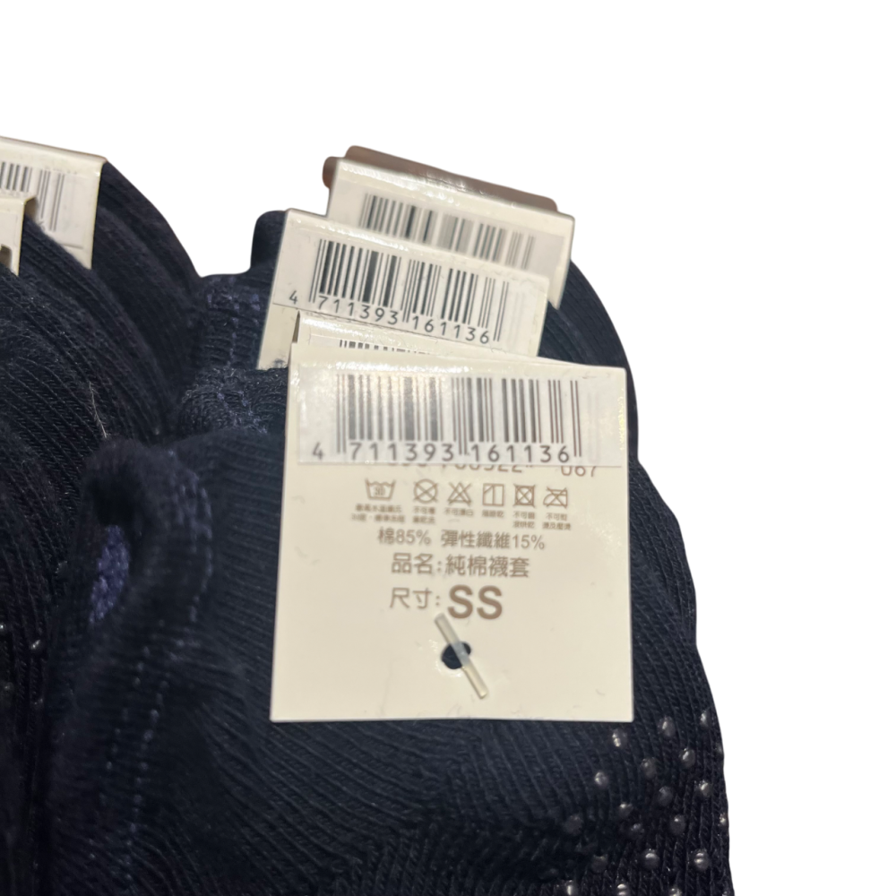 ❮全新❯ 慈濟 Tzu-Chi 靜思書軒 淨斯 純棉襪套 袖套 暖冬褲襪 厚暖冬褲襪 厚款 保暖 冬季必備 女襪 舒適-細節圖5