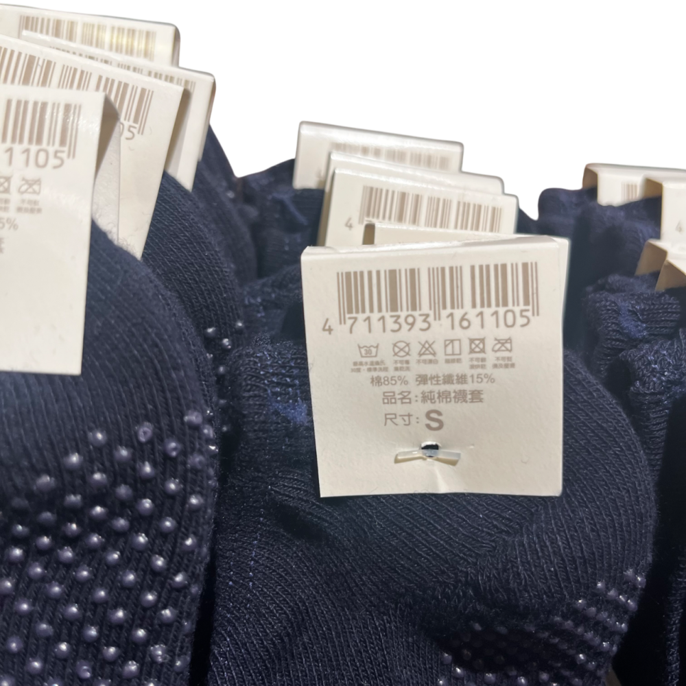 ❮全新❯ 慈濟 Tzu-Chi 靜思書軒 淨斯 純棉襪套 袖套 暖冬褲襪 厚暖冬褲襪 厚款 保暖 冬季必備 女襪 舒適-細節圖9