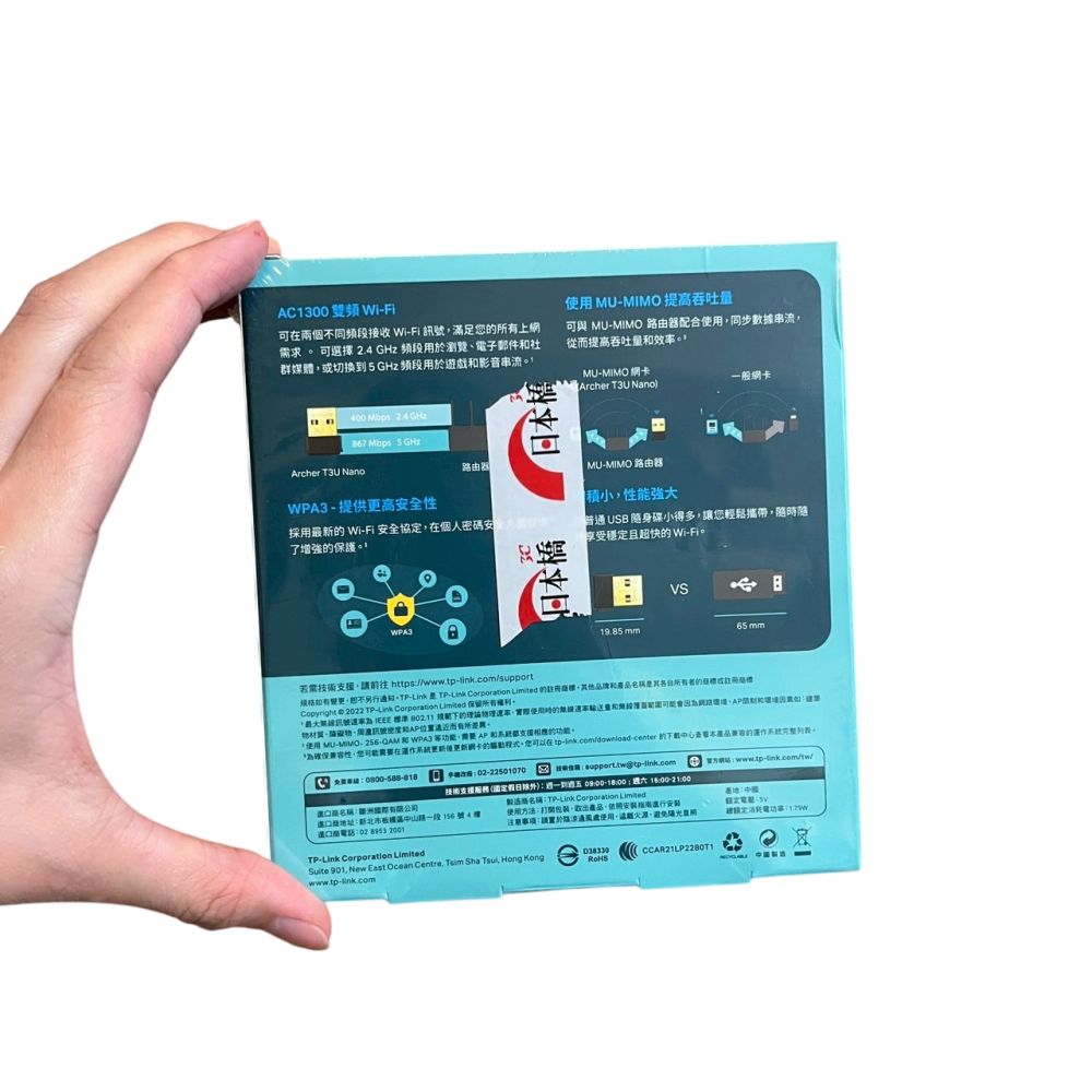 ❮全新❯ tp-link Archer T3U Nano USB 無線網卡 AX300 Nano Wi-Fi 6 無線-細節圖3