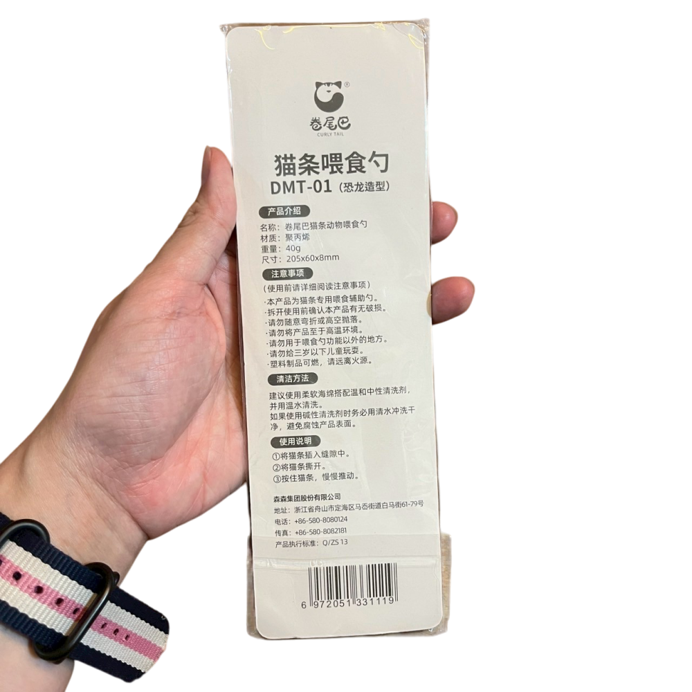 ❮全新❯ 捲尾巴 貓奴推薦必備 貓條餵食器 肉泥餵食勺 寵物肉泥 寵物湯匙 肉泥勺 貓咪肉泥勺 寵物流質零食 餵食勺-細節圖3